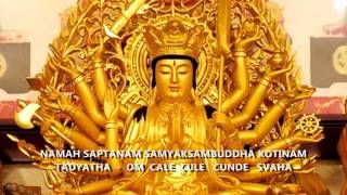 準提佛母心咒 準提咒 MAHA CUNDI DHARANI 108 Times  Lyrics for Meditation [upl. by Isewk]