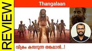 Thangalaan Tamil Movie Review By Sudhish Payyanur monsoonmedia​ [upl. by Nospmas]