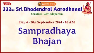 Day 4  Sampradhaya Bhajan  SRI BODENDRAL 332nd AARADHANAI [upl. by Nashbar]