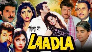 Laadla Full Movie  Anil Kapoor  Sridevi  Raveena Tandon  Review amp Facts [upl. by Mechling]