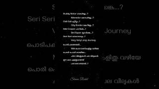 Premalu Song  Mini Maharani Song Lyrics  Premalu  Naslen  Mamitha  premalu naslen songlyrics [upl. by Digdirb]