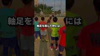 ロングキックの蹴り方 サッカー ジュニアOAC2020 カルチオ [upl. by Nylecyoj114]