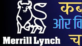 Merrill Lynch New Update Today  Merrill Lynch Kya Hai  Merrill Lynch New Earning App [upl. by Werby601]