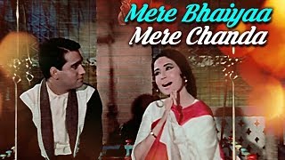 Mere Bhaiyaa Mere Chanda  Raksha Bandhan Song  Meena Kumari [upl. by Letsou]