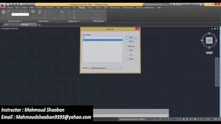 شرح Autocad VBA programming tutorials arabic عربي  درس رقم 5 quotIf conditionquot [upl. by Idnas]