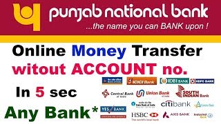 Transfer Money Instantly from PNB Using MMID  Without Account Number  Net Banking [upl. by Malkah627]