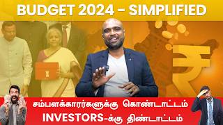 Budget 2024  Positive and Negative Impacts of Budget for Commoners  Sathish Explains [upl. by Aminta]