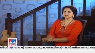 Manorama News TV Live  Malayalam News Kerala News  Top Headlines [upl. by Anitsyrhc]