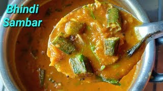 ರುಚಿಯಾದ ಮತ್ತು ಸುಲಭವಾದ ಬೆಂಡೆಕಾಯಿ ಸಾರು  Bhindi Sambar Recipe Kannada  Okra Curry Recipe Rekha Aduge [upl. by Akital]