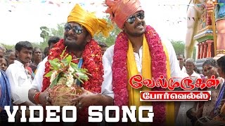 Velmurugan Borewells  Vettungada  Tamil Movie Video song [upl. by Ludwog]