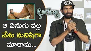 Rana Daggubati Speech At Aranya Movie Trailer Launch  Niharika Movies [upl. by Suirad]