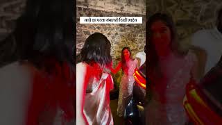 जब श्रद्धा ने किया Notice कैमरामैन कर रहे गलत जगह का Shoot  viralvideo viralshorts bollywood [upl. by Carlye]