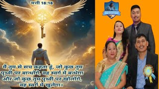 PS Ephraim Gurung Gethsemane Nepali AG church marthalli church service Bangalore Karnataka live 06 [upl. by Airdnahc]