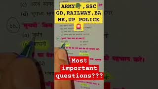 ArmySsc gd RailwayBank all competitive exams important questions defence ssc army gkfacts [upl. by Ivana91]