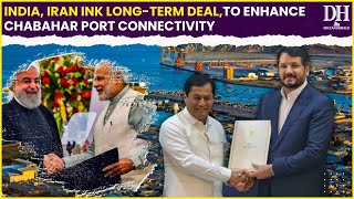 IndiaIran sign longterm contract for operations at Chabahar Port to boost regional connectivity [upl. by Eisler]