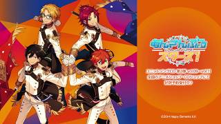 あんさんぶるスターズ！ユニットソングCD第3弾 vol10 Trickstar 試聴動画 [upl. by Rannug]