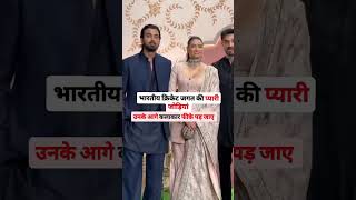 Mukesh Ambani ke bete ki shadi me msdhoni Bumrahhardikpandya mukeshambani shadi viral [upl. by Vivian780]