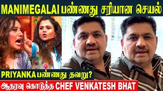 Manimegalai Fight  Chef Venkatesh Bhat Reaction  Priyanka And VJ Bhavana Issue  CWC 5 Episode [upl. by Ayad348]