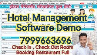 Hotel Management software full demo Property management softwareHMSRoom Booking software [upl. by Tacita839]