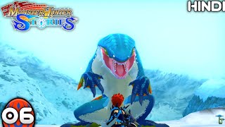 Big Shark 💀 Monster Hunter Stories Remaster  Gameplay In Hindi Part 6 [upl. by Quar]