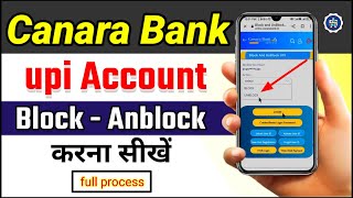 how to unblock upi account in canara bankcanara bank upi account unblock kaise kareupi id unblock [upl. by Iegres]