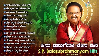 SPB Kannada Hits Video Jukebox  Jinu Jinugo Jena Hani  S P Balasubrahmanyam Kannada Hit Songs [upl. by Zimmerman855]