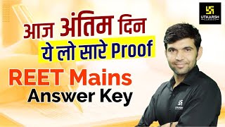 REET Mains Answer key  3rd Grade Answer Key Out  आज अंतिम दिन ये लो सारे Proof  Narendra Sir [upl. by Mistrot]