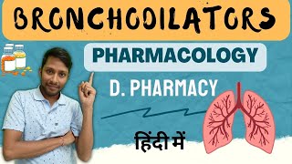 🚨Bronchodilators Pharmacology in Hindi  Drug use in Asthma  D Pharmacy 2nd Year Pharmacology [upl. by Eradis]