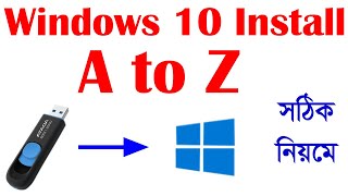 Windows 10 Install with Pendrive  Windows 10 Free Download 64 bit or 32 bit  A to Z with Pendrive [upl. by Ciprian]