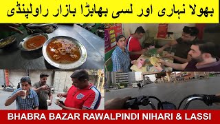 Bhola Nihari Breakfast amp Lassi in Bhabra Bazar Rawalpindi [upl. by Eerazed]