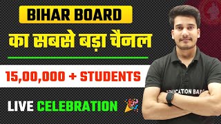 Education Baba  Bihar Board Biggest Channel  15 lakh Students Celebration 🎉 [upl. by Eiltan138]