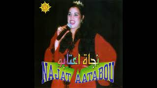 Najat Aatabou  Kheli Li Chi Souvenir Audio [upl. by Trebor]