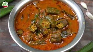 Sambar  The Secret to the Perfect South Indian Sambar [upl. by Otreblon]