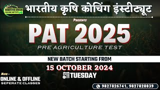 PAT 2025 New Batch Announced  BKCI  Admission Open [upl. by Nurav]