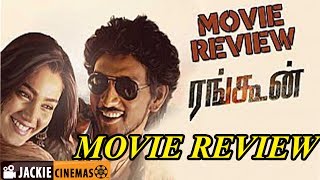 Rangoon tamil Cinema Review by Jackiesekar [upl. by Karlin]