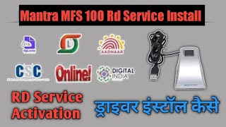 Mantra Mfs100 Driver Installation  Mantra Driver Kaise Install Kare  Sufiyan Chaudhary [upl. by Inele]