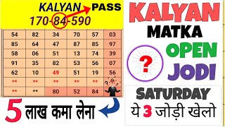 dpboss  Kalyan Saturday Fix Jodi  Fix otc  dpboss  Kalyan open  Kalyan close  dpboss DPBOSS [upl. by Neillij]