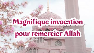 Magnifique invocation de remerciement dAllah [upl. by Raseta]