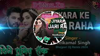 Jaanu Mor Jiyara Ke Jari Ho Neelkamal Singh Shilpi Raj 2024 Danes Mix Dj Sumit [upl. by Hgielsa465]