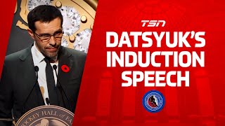 Hockey Hall of Fame Induction Speech Pavel Datsyuk [upl. by Nnylsoj]