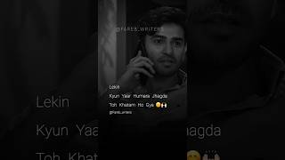 Humare Beech Sab Khatam Ho Gya  Fareb Writers Status  WhatsApp Status  Kaffara farebwriters sad [upl. by Fiester703]