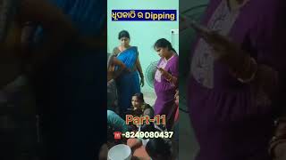 Dhupakathi sainted  tapandash odia vlog agarbattibusinessidea business dhupakathi [upl. by Brottman845]