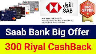 Saab Bank Big Offer  300 Riyal CashBack Offer  Saab Bank Atm Card Offer  Saab Bank Account [upl. by Llemart]