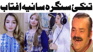 Tankai Sengara Sania aftabpashto funny rostingNew video 2022Laltin mama [upl. by Laeahcim]