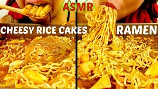 ASMR Cheesy RICE CAKES  RAMEN RECIPE No Talking Eating Sounds suellASMR part 3 [upl. by Aneetak]