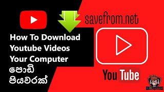 How To Download Youtube Videos Your Computer [upl. by Tnilf]