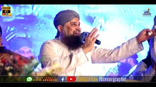 maslak e aala hazrat salamat rahe by alhaj owais raza qadri sahab [upl. by Moyer]