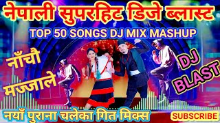 Nepali DJ Blast Superhit Dancing Songs Mashup Jukebox collection Dj remix nepali song 2081 [upl. by Alema]