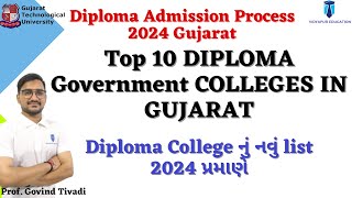 Top 10 diploma college in gujarat  Diploma admission process 2024 gujarat acpc counselling 2024 [upl. by Acir]