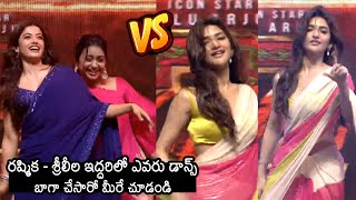 Rashmika Mandanna Vs Sreeleela Dance  Who Did The Best Dance  Pushpa 2  News Buzz [upl. by Egas980]